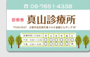 一般サンプル1