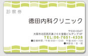 一般サンプル1