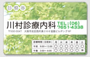 一般サンプル1
