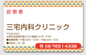 一般サンプル1