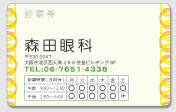 一般サンプル1