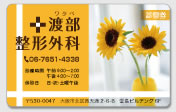 一般サンプル1