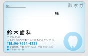 歯科サンプル1