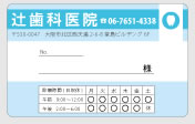 歯科サンプル1