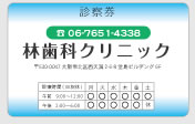 歯科サンプル1