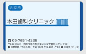 歯科サンプル1