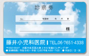 小児科サンプル1