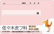 皮膚科サンプル2