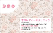 婦人サンプル2