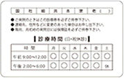 裏面サンプル1