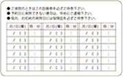 裏面サンプル2