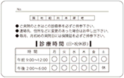 裏面サンプル3