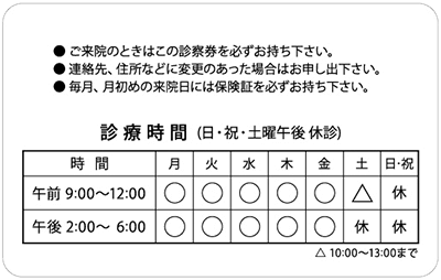 裏面サンプル1