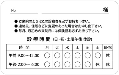 裏面サンプル2