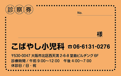 色紙サンプル2