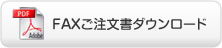 診察券の仕様・デザインを選ぶ