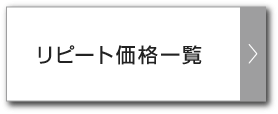 表面カラー