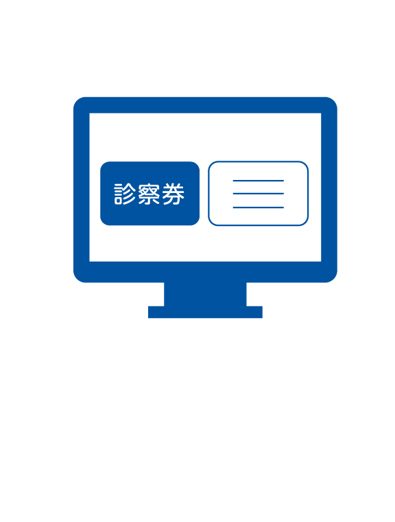 2 イメージ確認・修正・印刷許可