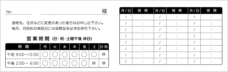 ダブルデザイン